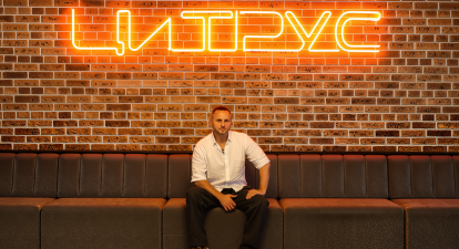 Новий власник «Цитруса» Артур Гатунок /пресслужба «Цитрус»