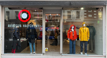 Магазин «Авіація Галичини» у Лондоні /пресс-служба !FEST