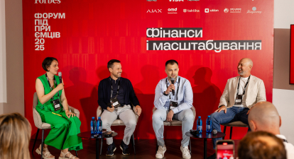 Інвестиції для бізнесу /Антон Забєльський для Forbes Ukraine