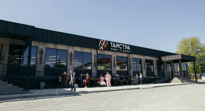 супермаркет Тайстра /пресслужба Тайстри