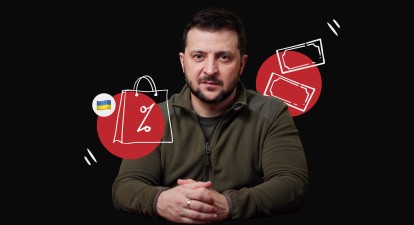 Володимир Зеленський, український кешбек /коллаж Анастасия Решетник