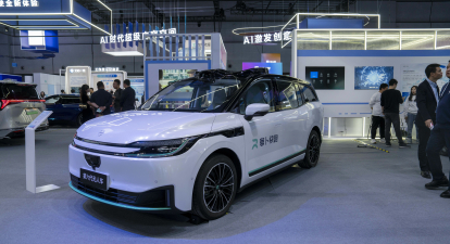 Автономний транспортний засіб Apollo від Baidu /Getty Images