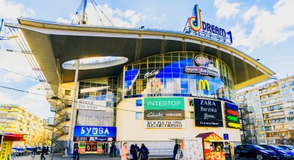 Торговый центр Dream Town. /Shutterstock