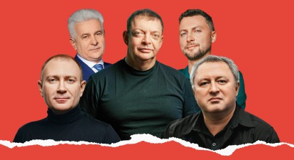 Климов, Олійник, Гороховський, Бородатюк, Костін /Колаж Анна Наконечна