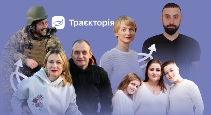 5 млн грн для ветеранського бізнесу. Як компанія «Аврора» і «Дія.Бізнес» підтримують захисників і їхні родини на шляху до підприємництва /колаж Анастасія Решетнік