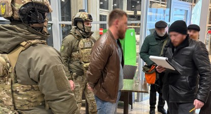 Затримання власника Pin-Up Ukraine Ігоря Зотька /повідомлення ДБР