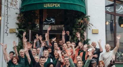 ціберек /надано компанією