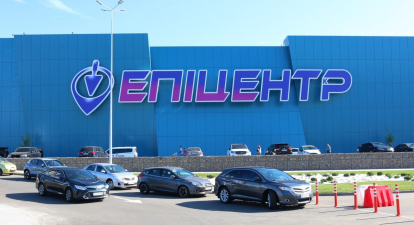 Збій у роботі Епіцентру /Facebook «Епіцентру»