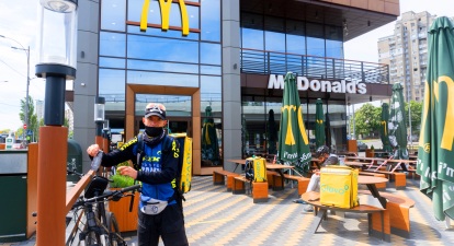 Ресторан McDonald's у Києві. /Shutterstock
