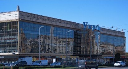 Універмаг Україна /Shutterstock