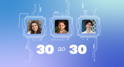 «30 до 30. Європа» Forbes /колаж Аліна Кохан для Forbes Ukraine