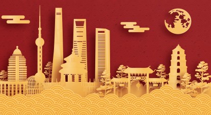 China Speed. Подивіться, що Китай робив 30–40 років тому, щоб зрозуміти теперішній стан речей у Піднебесній /Shutterstock