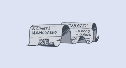 На 2025 рік гранти від $5000 до $300 000 пропонують Швеція, Бельгія і Данія. В Україні також працюють американські фонди, зокрема Razom for Ukraine, Ukraine‐Moldova American Enterprise Fund (UMAEF) та Фонд Говарда Баффета /колаж Аліна Кохан