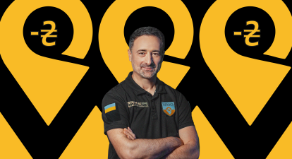 банк фінансової інклюзії, «Укрпошта» /колаж Анастасія Савеленко для Forbes Ukraine