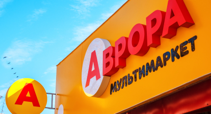 Аврора виторг Панасенко /пресслужба мережі «Аврора»