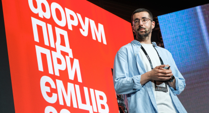 Роман Гурбанов на Форумі підприємців 2025 /Антон Забєльський, для Forbes Ukraine