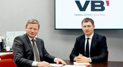 Володимир Ващенко та Денис Шкаровський, партнери юридичної фірми VB Partners. /предоставлено пресс-службой