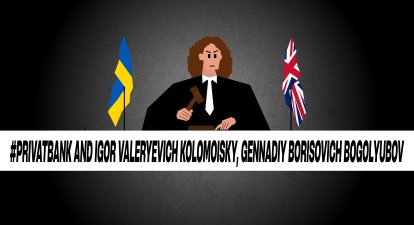 ПриватБанк, Боголюбов, Коломойський /колаж Анастасія Савеленко