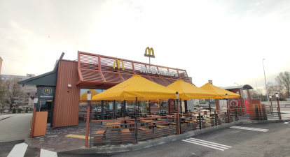 Ресторан McDonaldʼs в Україні /пресслужба McDonald’s