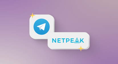 Telegram Ads /колаж Анастасія Решетнік