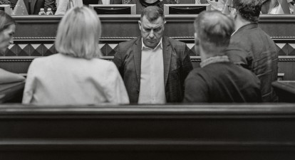 Рущишин, депутат, УКУ /Вадим Сарахан/надано Ярославом Железняком