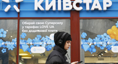 «Київстар» наростив виторг і прибуток на понад 20% у третьому кварталі 2025 року /Getty Images