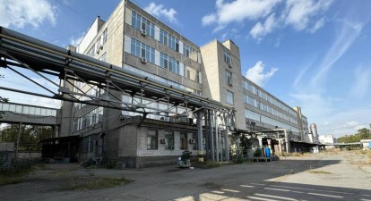 За активи кондитерської фабрики АВК у Дніпрі запропонували 50 млн грн. Що відомо про переможця аукціону