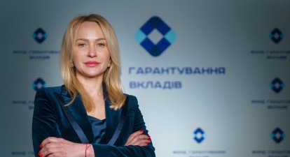 Світлана Рекрут, Фонд гарантування вкладів /надано пресслужбою