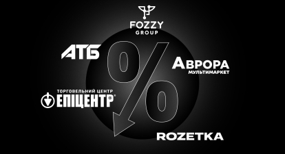 21 найбільших ритейлерів України /ілюстрація Анастасія Савеленко