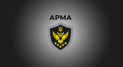 АРМА, Рада, законопроєкт /коллаж Анастасия Решетник