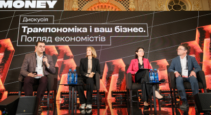 Зліва направо: старший економіст ЦЕС Володимир Ланда, керівниця KSE Institute Наталія Шаповал, директорка аналітичного департаменту Dragon Capital Олена Білан і керівник аналітичного департаменту Concorde Capital Олександр Паращій /Антон Забєльський для Forbes Ukraine
