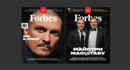 Новий випуск журналу Forbes Ukraine: Олександр Усик, «Підприємець року – 2024», рейтинг інфлюенсерів, перспективні стартапи України