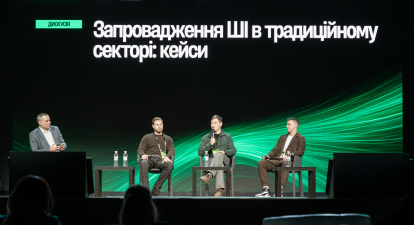 кейси використання ШІ в Україні /Фото Антон Забєльський