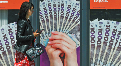 «Опекун» для денег. Почему Фонд восстановления Украины должен работать за границей /Getty Images