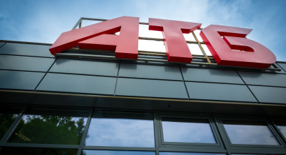 АТБ /надано пресслужбою АТБ