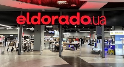 Мережа магазинів Eldorado може скоротитися до 20-30 магазинів /пресслужба «Ельдорадо»