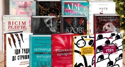 Топові проєкти BookChef