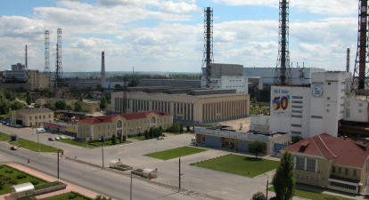 «Сумихімпром» вчергове продають: аукціон запланований на 13 січня /пресслужба ФДМ