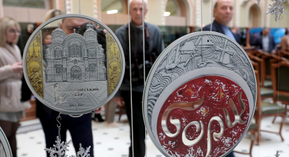 Інвестиції у монети та банкноти /Getty Images