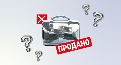 Продаж бізнесу, продам долю в ооо, куди вкласти гроші, KTL Ukraine, МХП /колаж Анастасія Решетнік