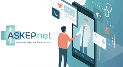 Польская ASEE Group поглотила украинскую e-health систему Askep.net