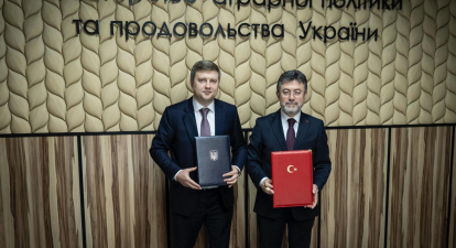 Міністр аграрної політики України Віталій Коваль та очільник Міністерства сільського та лісового господарства Туреччини Ібрагім Юмакла /Віталій Коваль/Міністерство аграрної політики та продовольства України