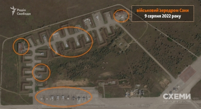 Американська компанія Planet Labs опублікувала супутникові знімки аеродрому — на них видно, що тоді поблизу летовища стояло понад 20 літаків. /Planet Labs Inc./RFE/RL/radiosvoboda.org