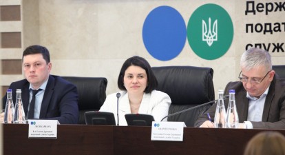 Леся Карнаух на зустрічі з бізнес-асоціаціями. Київ, 3 липня 2025 року /Державна податкова служба України