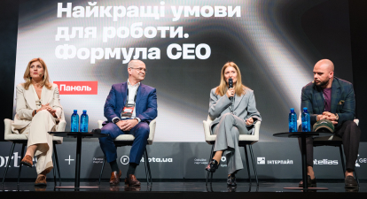 форум НадЛюди /Антон Забєльський, для Forbes Ukraine