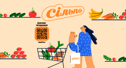 акселератор Fozzy Venture Studio для стартапів /колаж Анастасія Савеленко