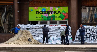 Rozetka /Getty Images