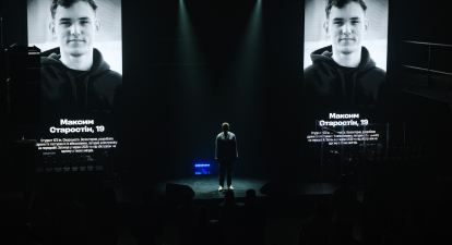 «30 до 30», Forbes Ukraine /Антон Забельський