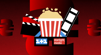 кіновиробництво 1+1 media та Starlight Media /колаж Анастасія Савеленко