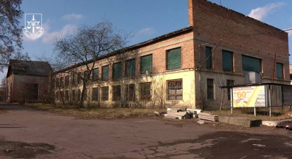 Ровенский автомобильный ремонтный завод /Офис генерального прокурора/gp.gov.ua